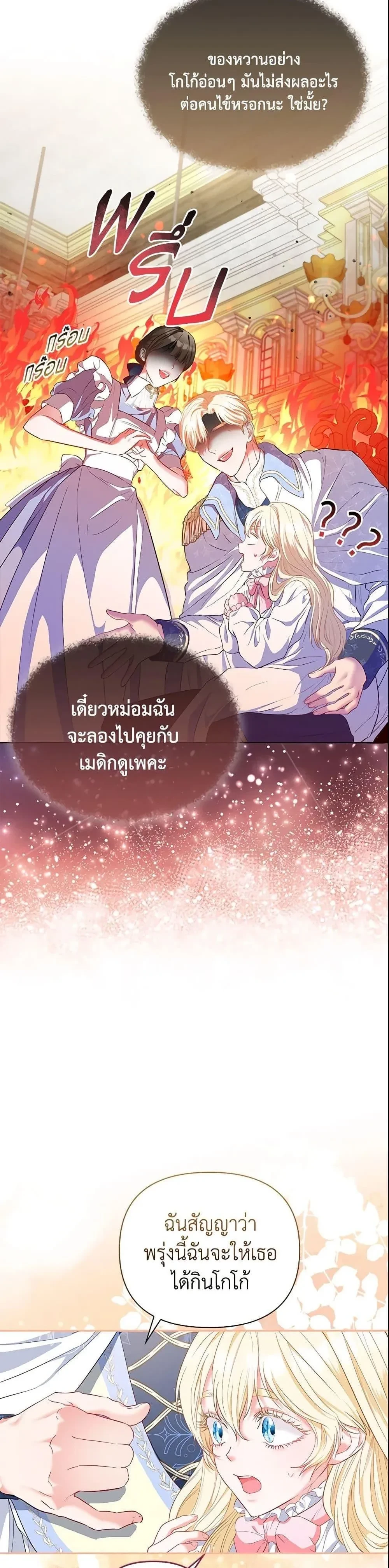 หน้าที่ 37