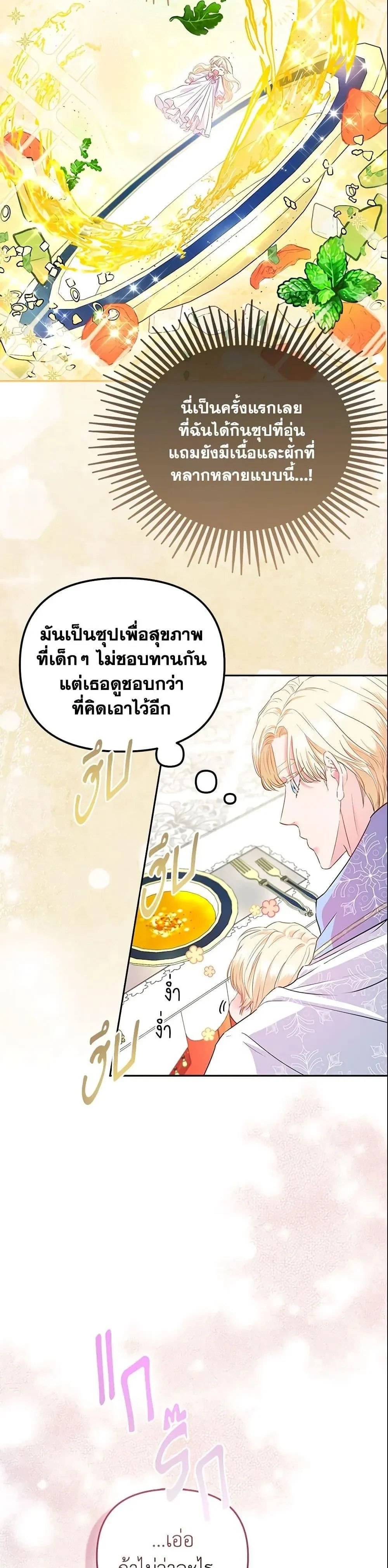 หน้าที่ 33