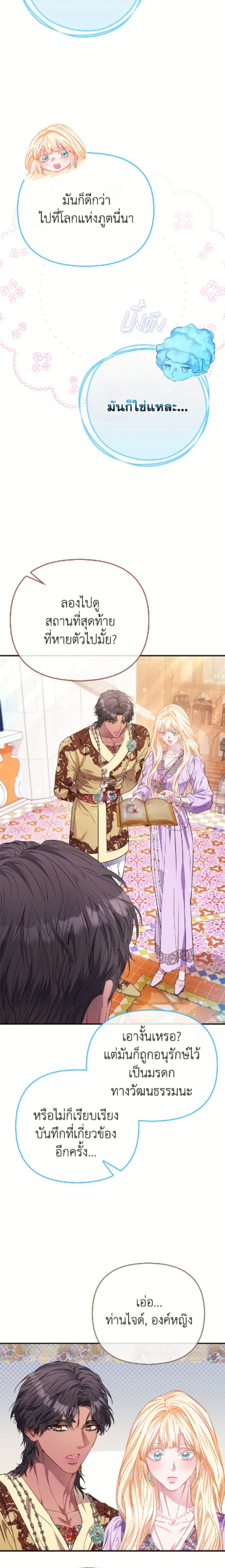 หน้าที่ 17