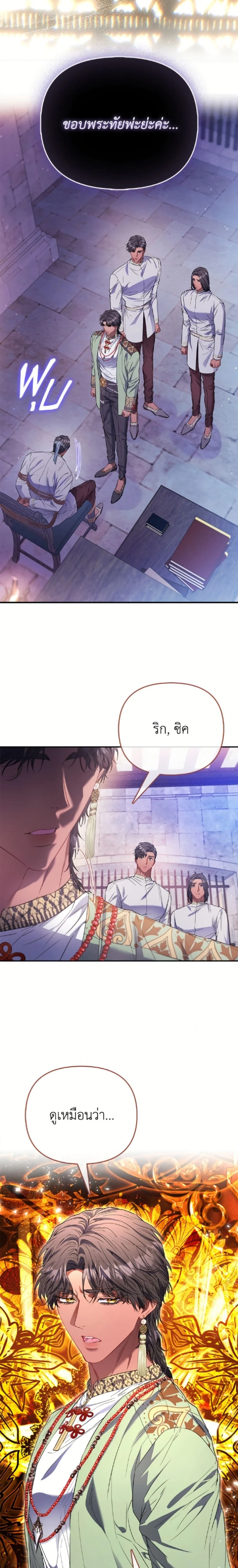 หน้าที่ 23