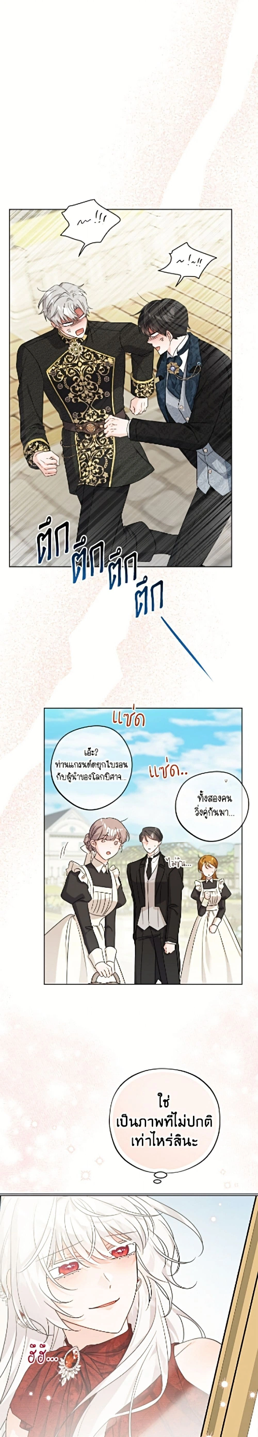 หน้าที่ 23