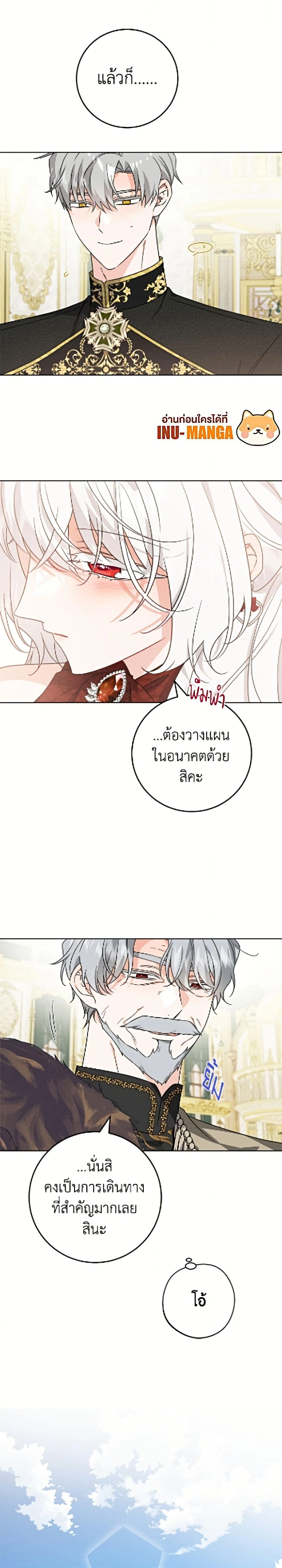 หน้าที่ 17