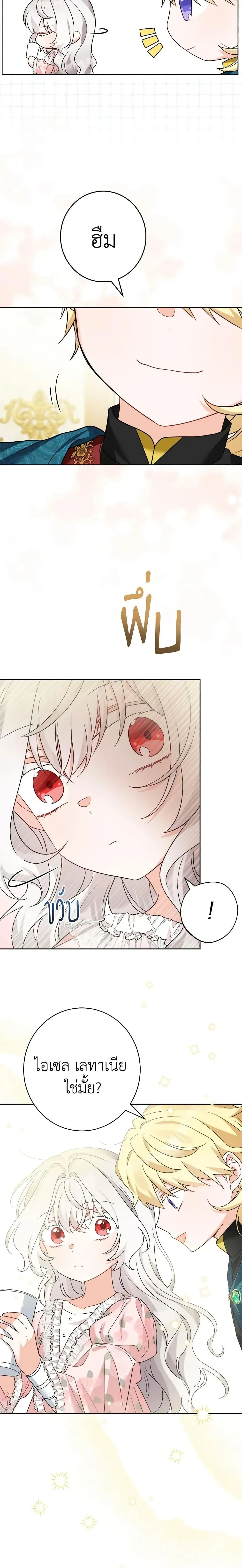 หน้าที่ 10