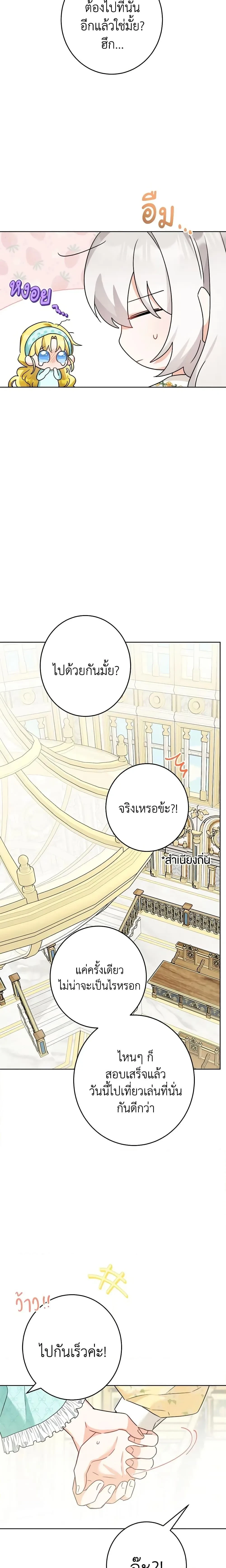 หน้าที่ 16