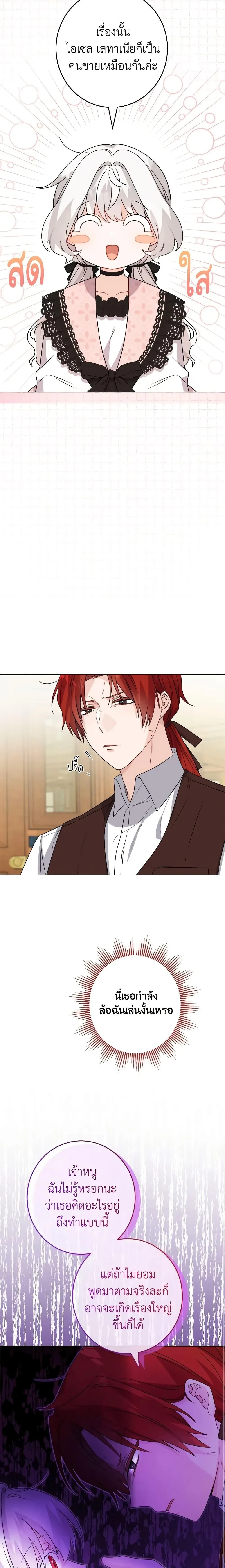 หน้าที่ 17