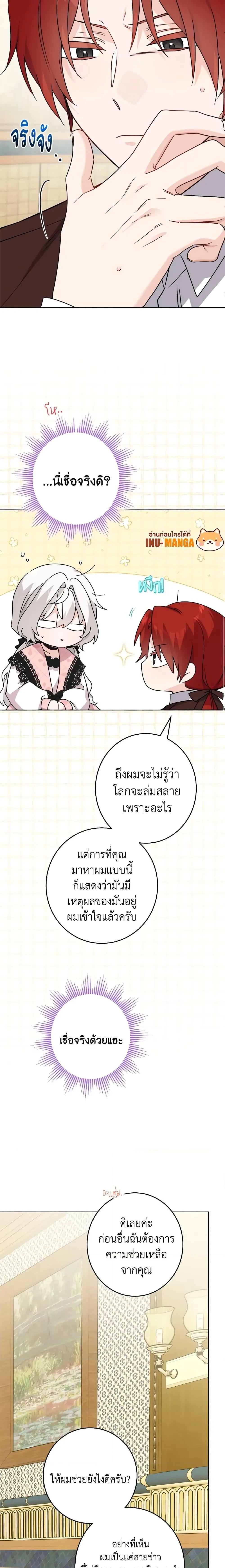 หน้าที่ 14