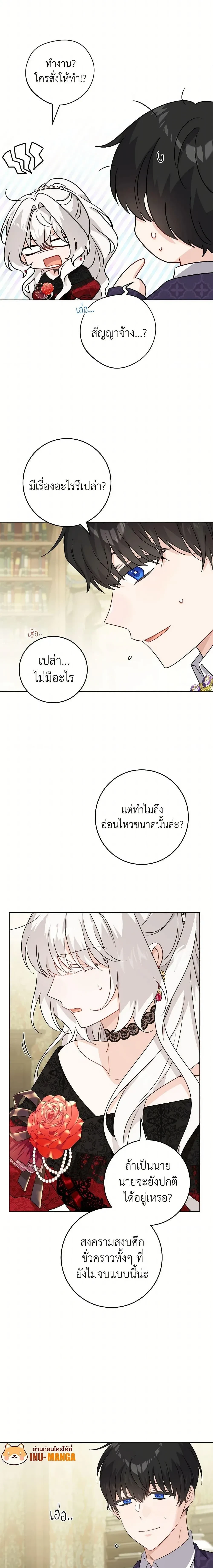หน้าที่ 9