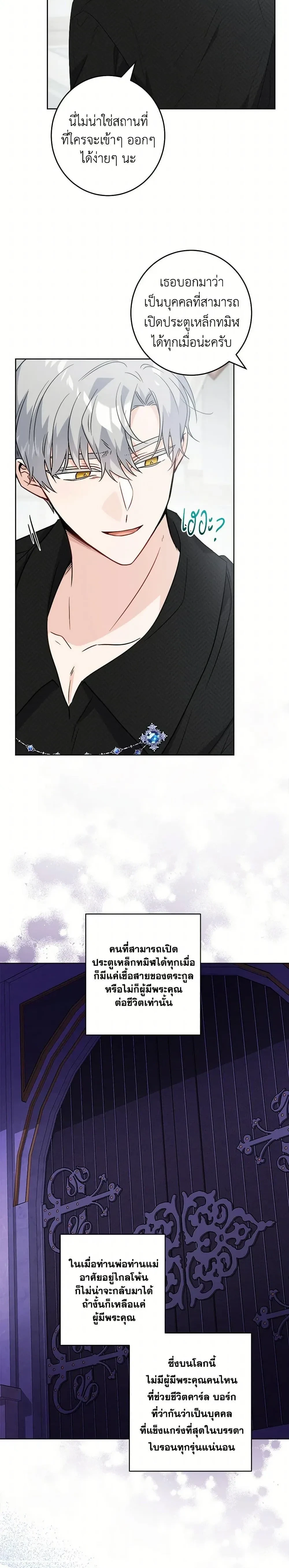 หน้าที่ 20