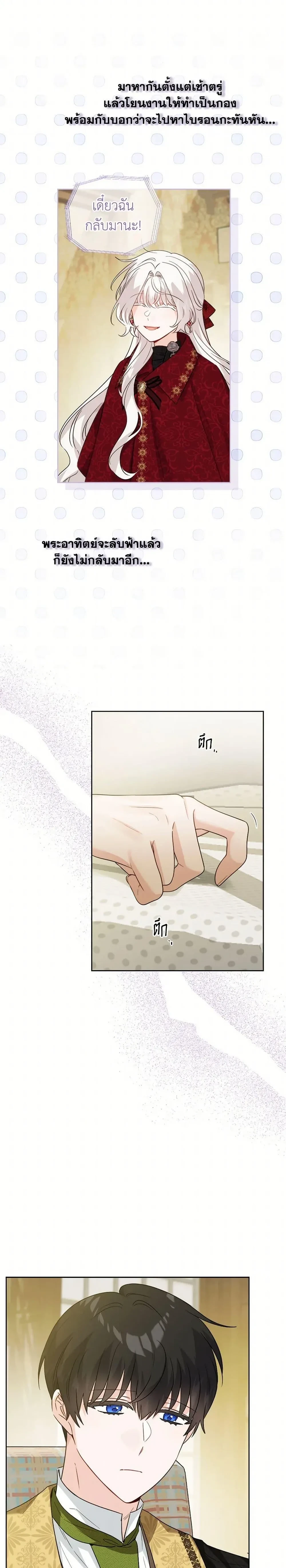 หน้าที่ 11