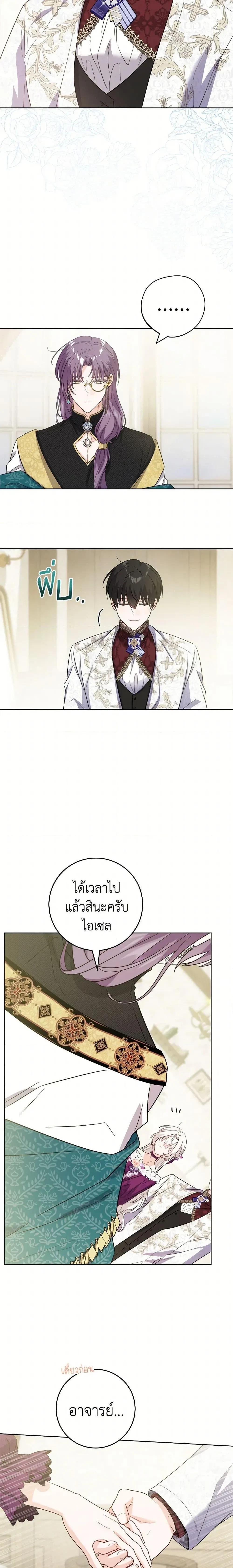 หน้าที่ 16