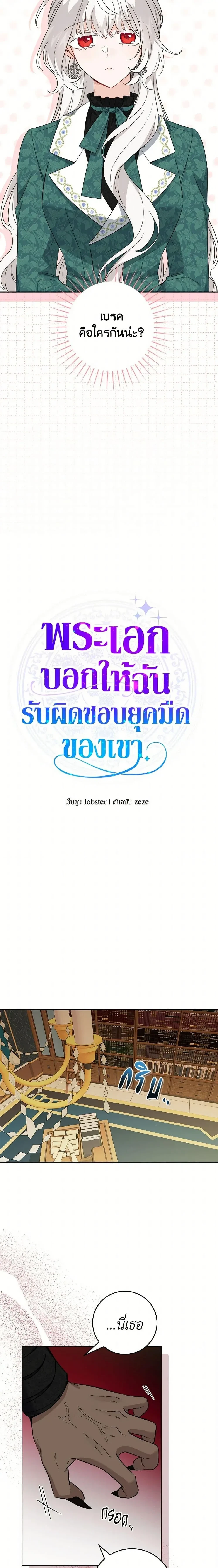 หน้าที่ 7