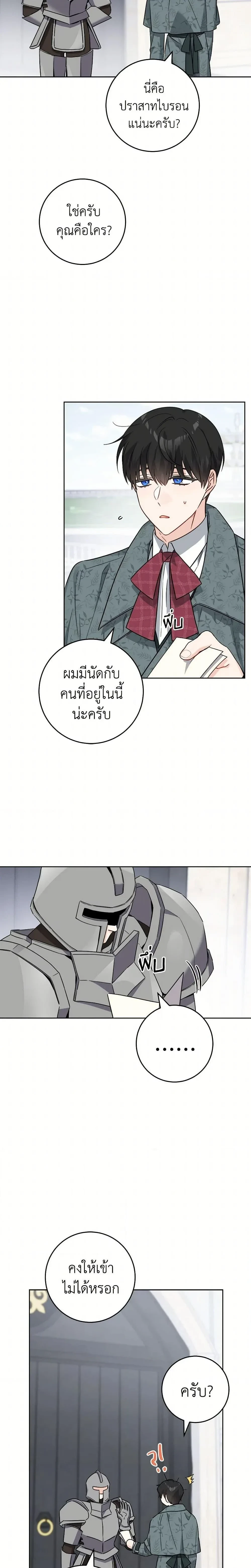 หน้าที่ 13