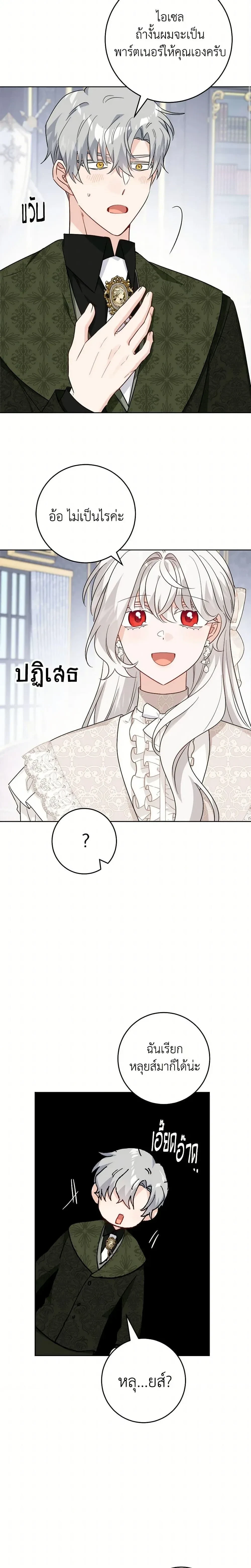 หน้าที่ 9