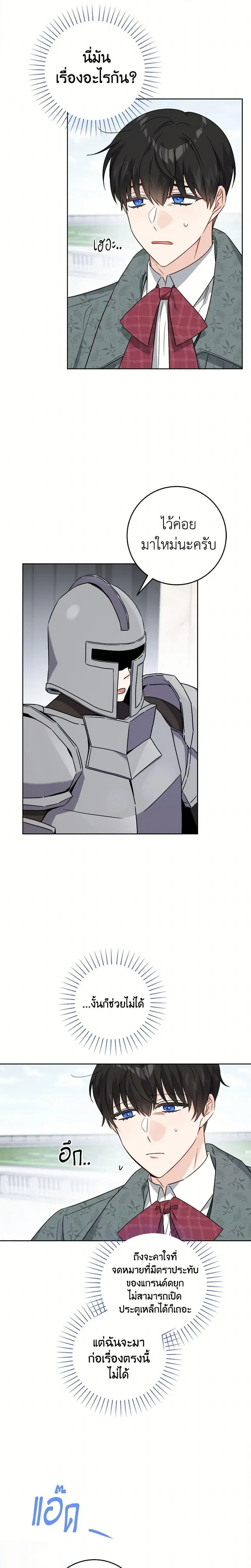 หน้าที่ 15