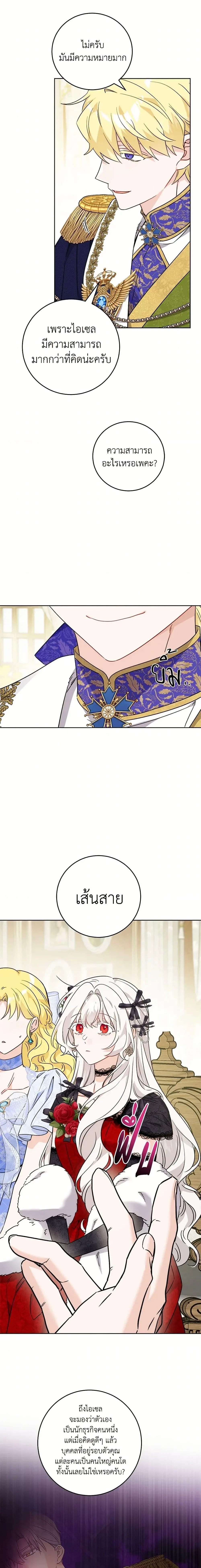 หน้าที่ 9