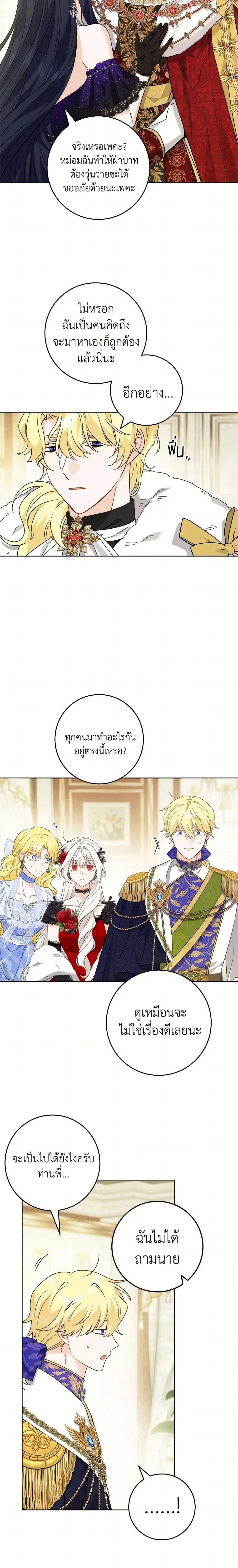 หน้าที่ 11