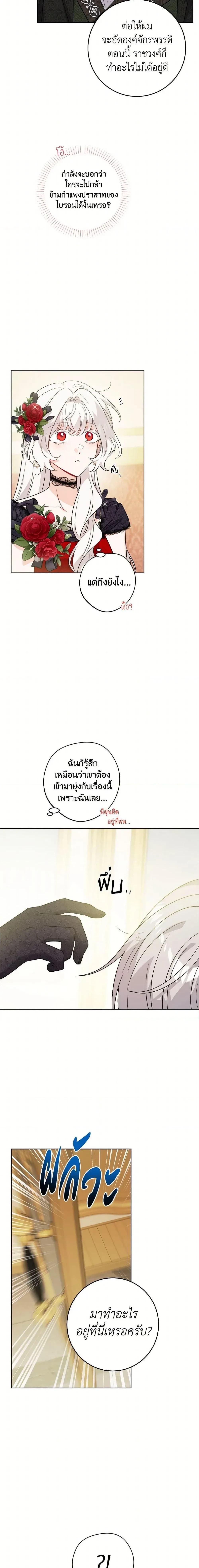 หน้าที่ 12