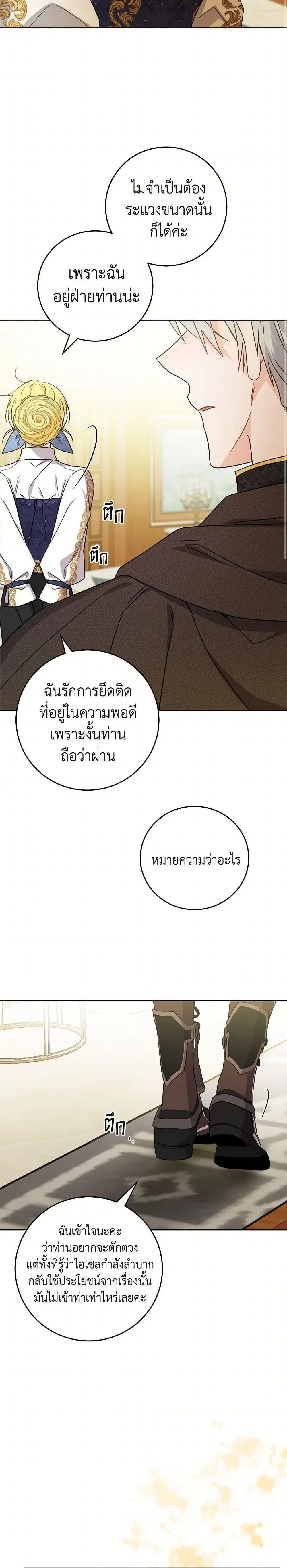 หน้าที่ 22