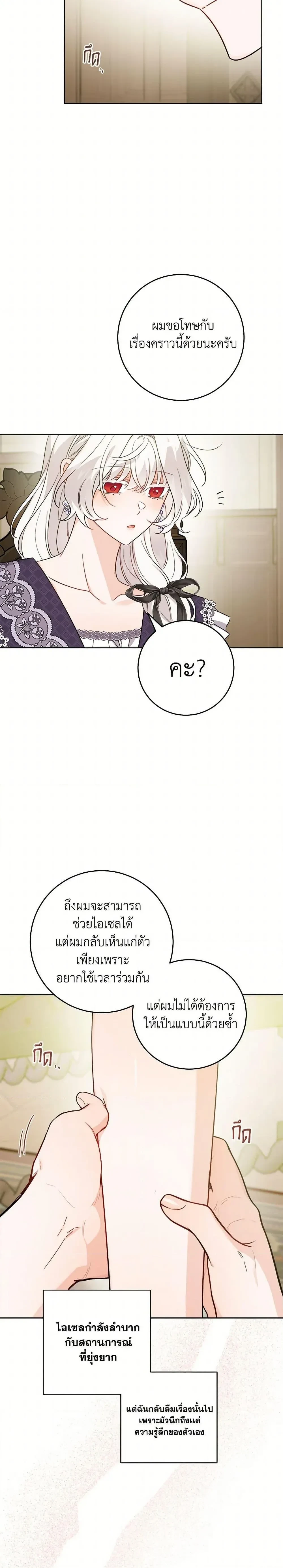 หน้าที่ 19