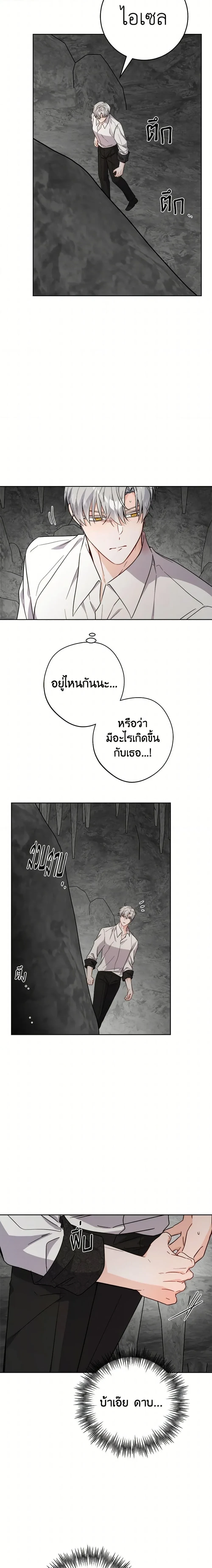 หน้าที่ 12