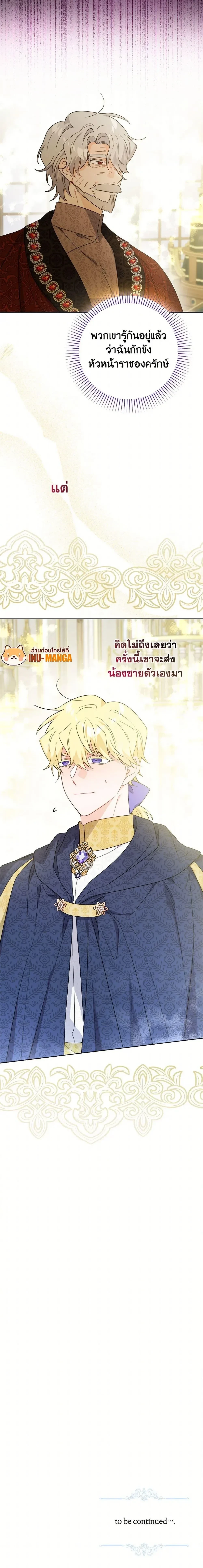 หน้าที่ 17