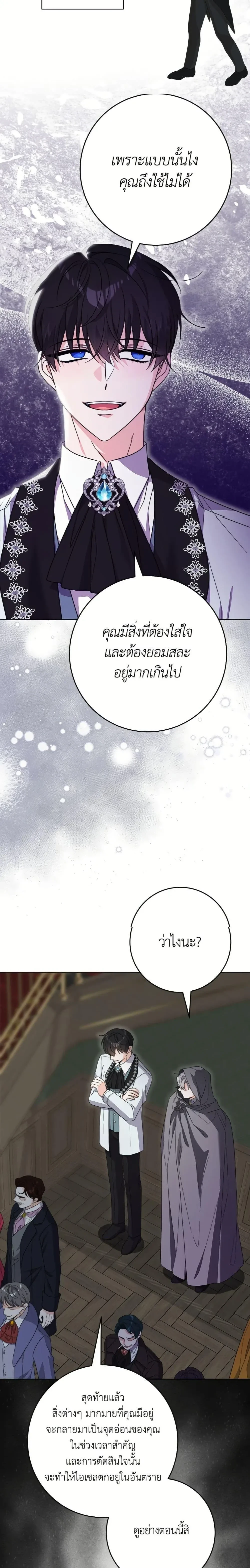 หน้าที่ 2