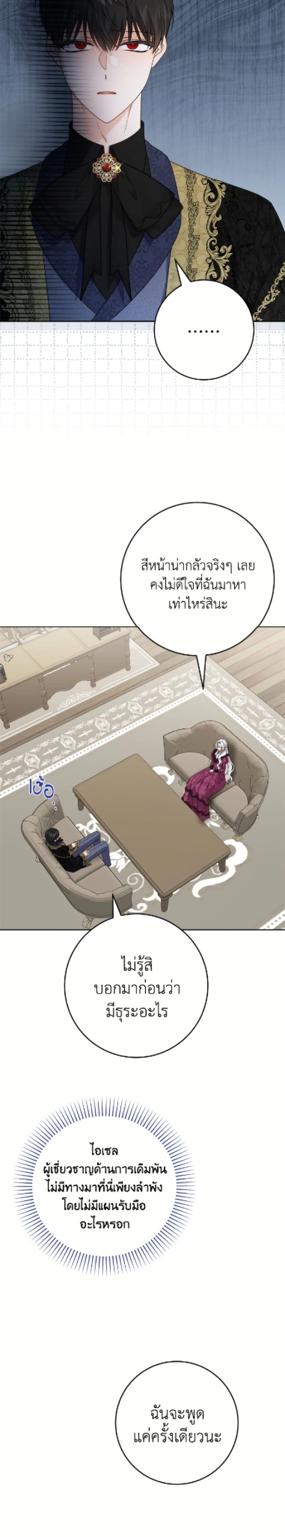 หน้าที่ 14