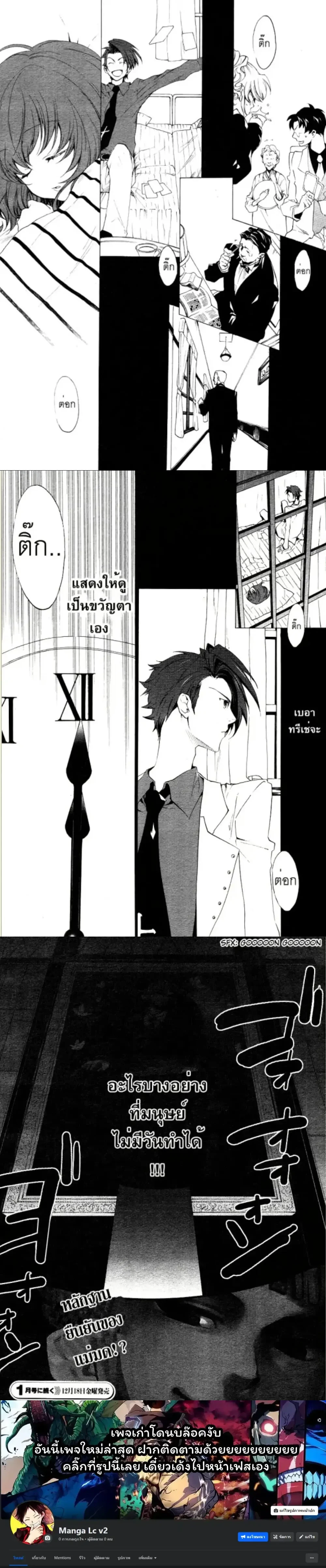 หน้าที่ 6