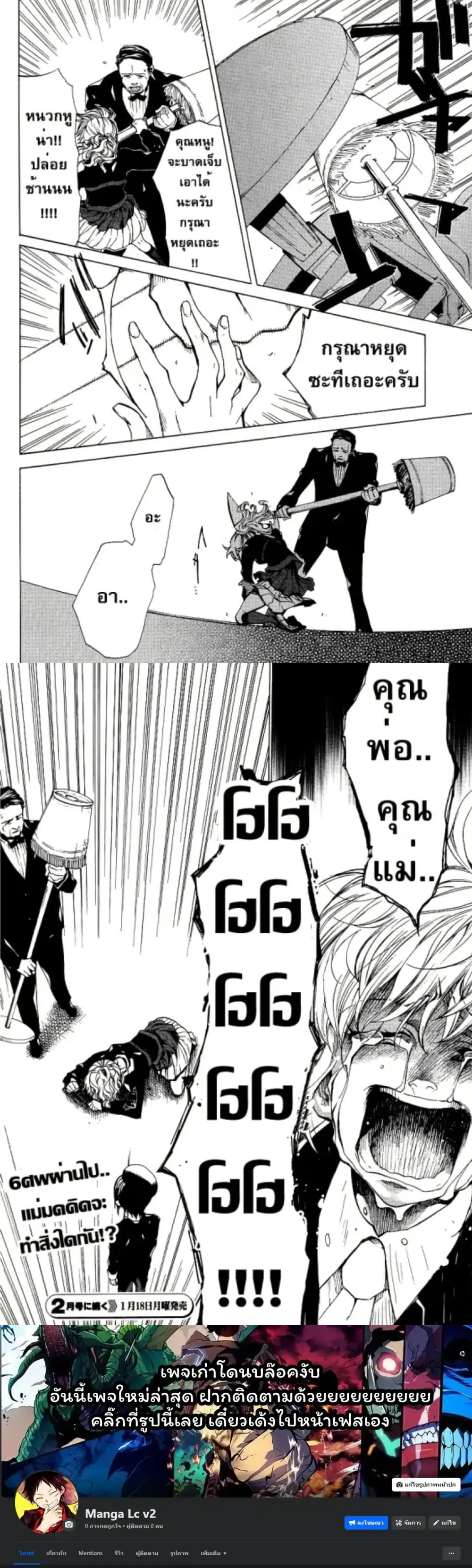 หน้าที่ 7