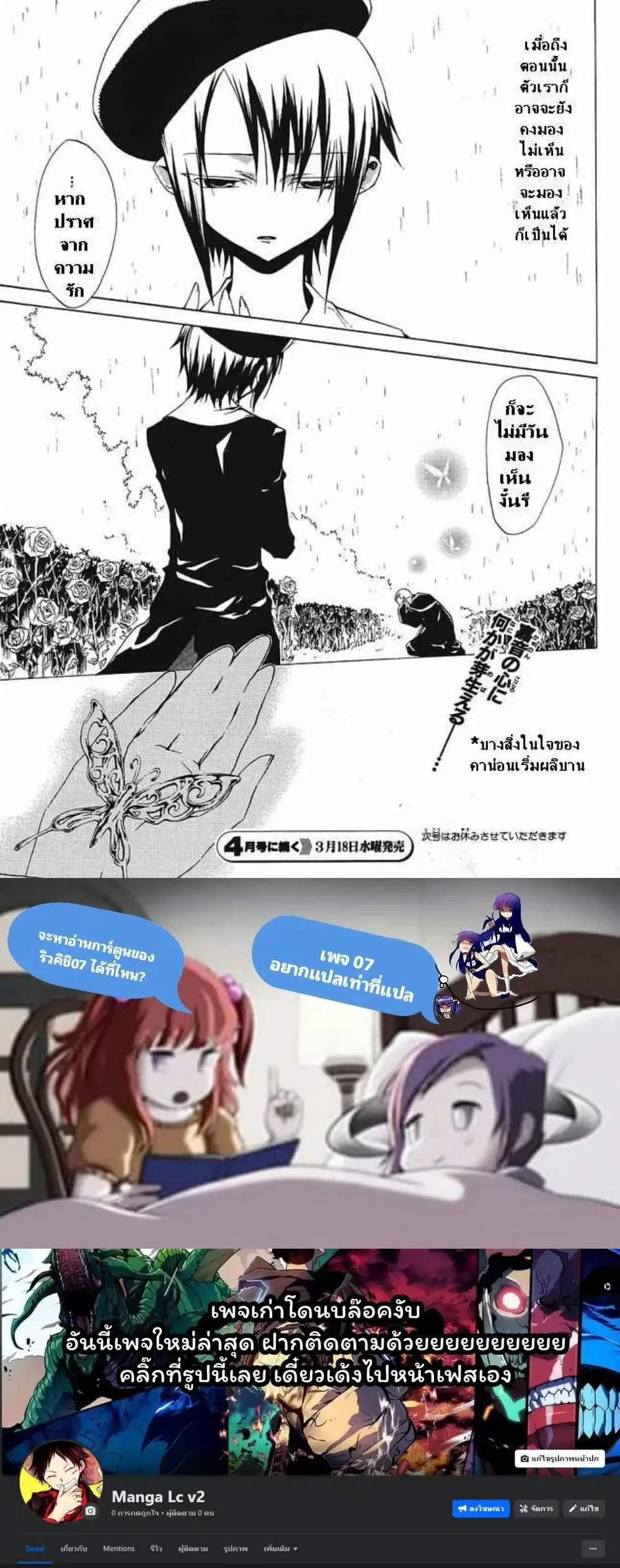 หน้าที่ 5