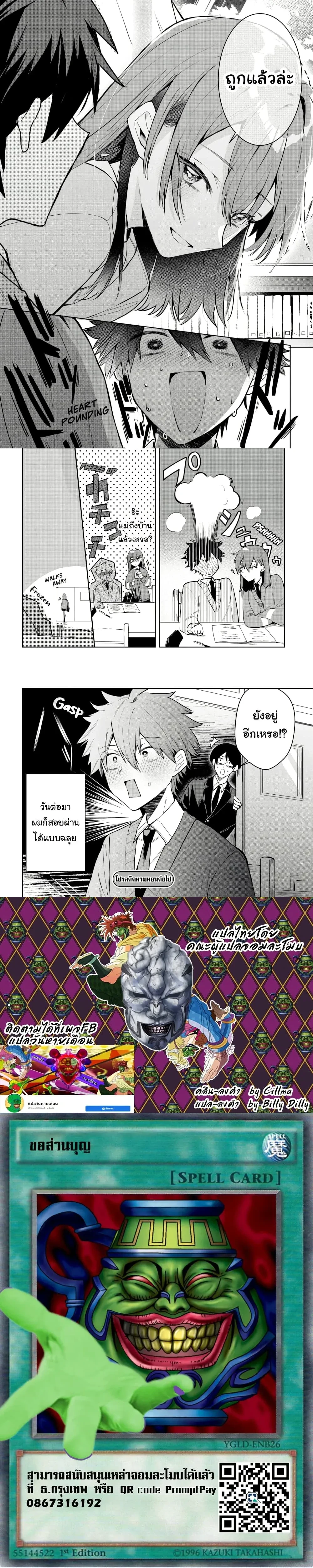 หน้าที่ 4