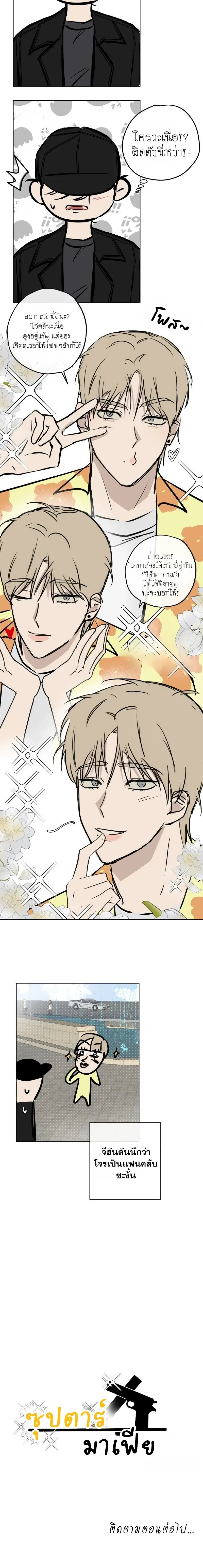 หน้าที่ 4