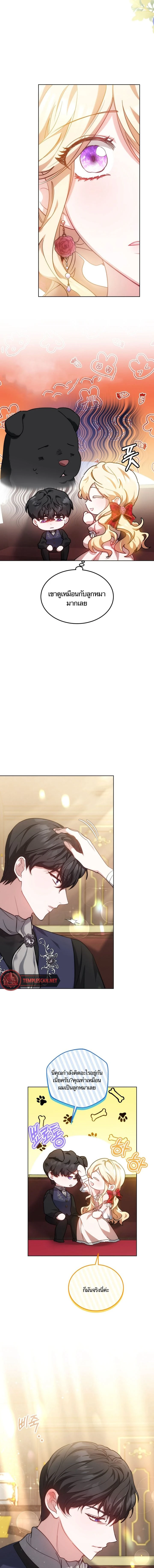 หน้าที่ 9