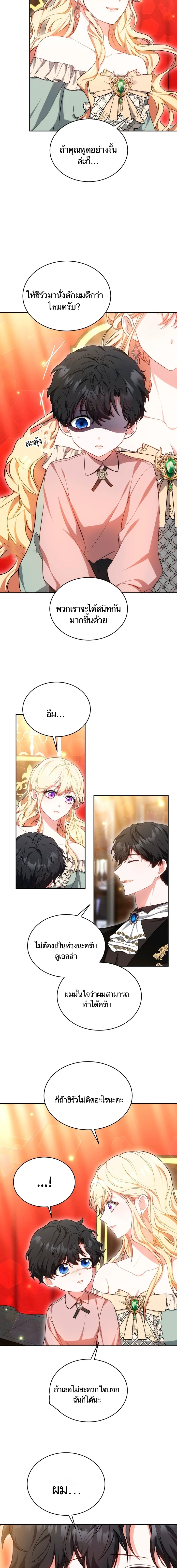 หน้าที่ 5