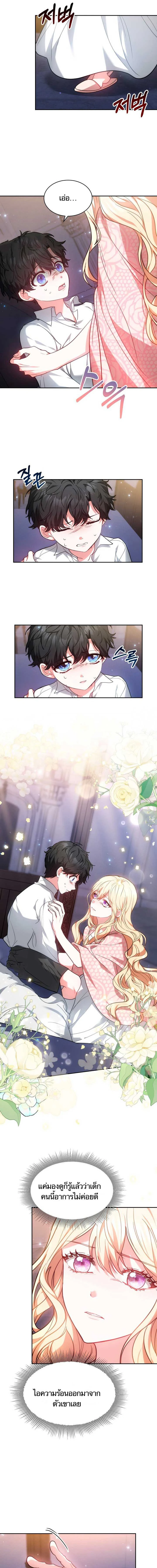 หน้าที่ 5