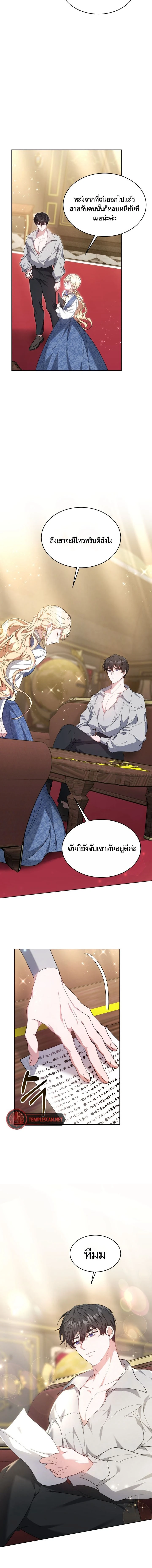 หน้าที่ 7