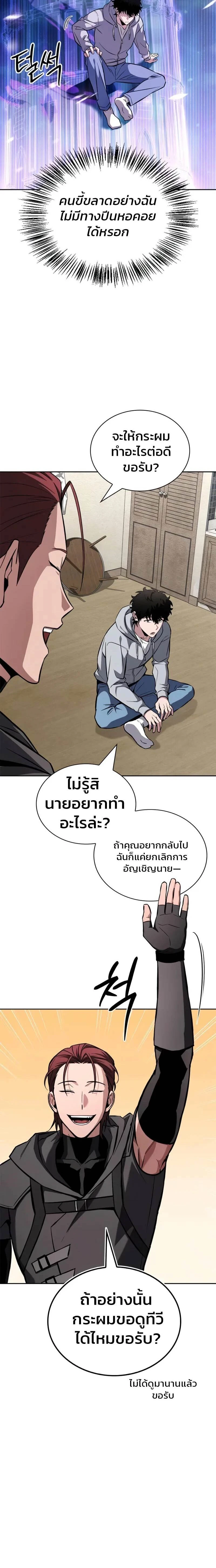หน้าที่ 37