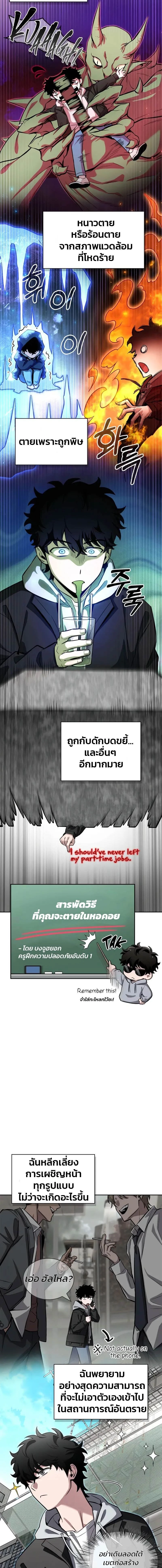 หน้าที่ 6