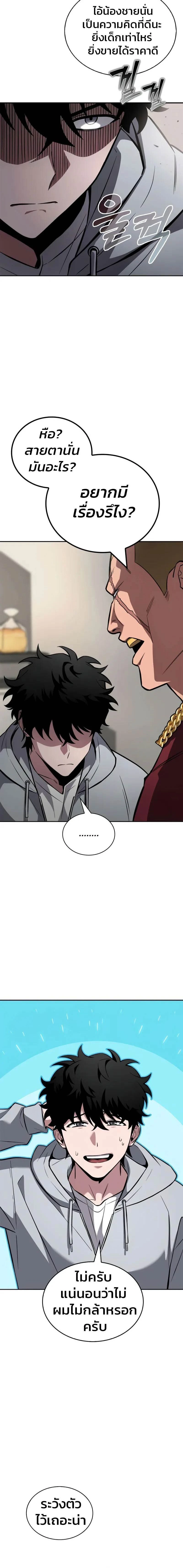 หน้าที่ 35