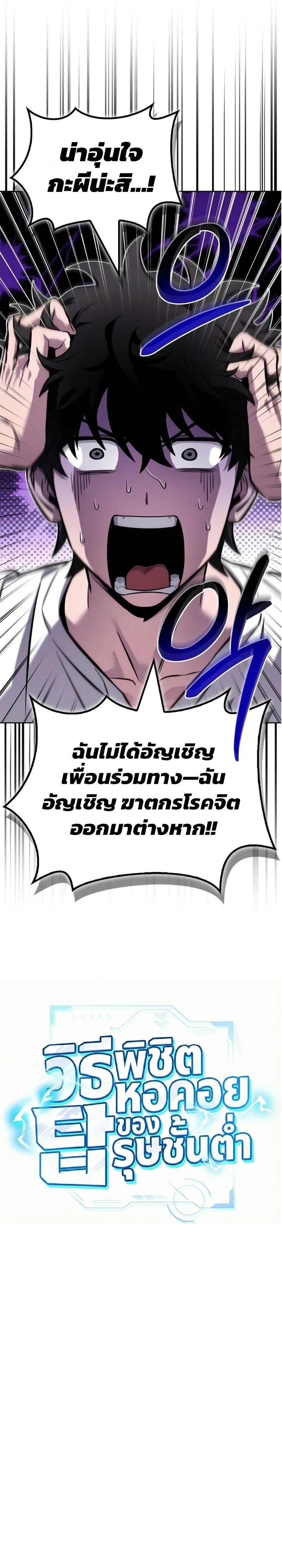 หน้าที่ 44