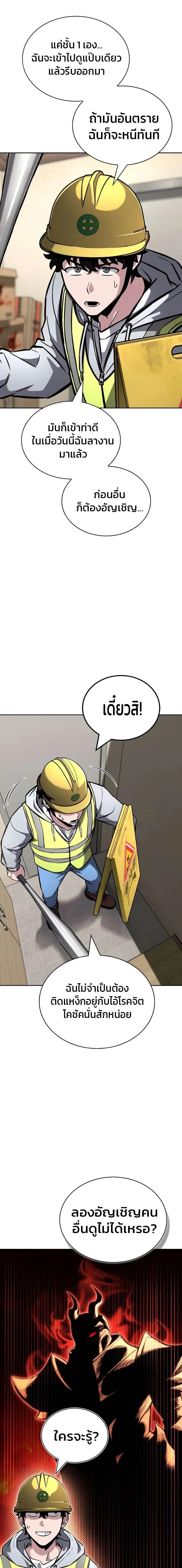 หน้าที่ 27