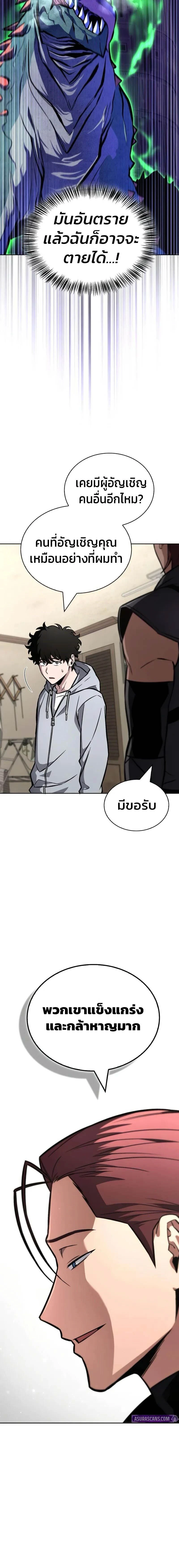 หน้าที่ 20