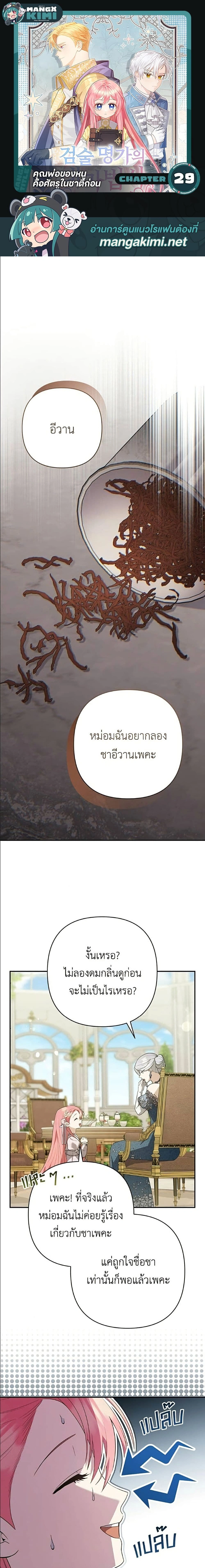 หน้าที่ 1