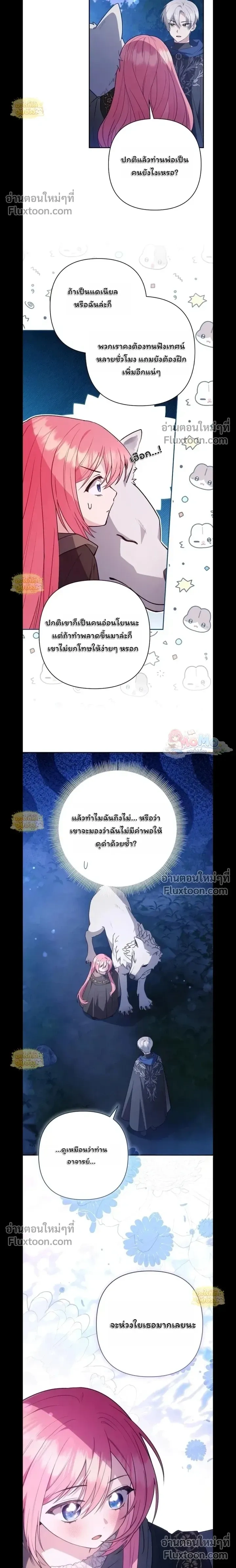 หน้าที่ 10