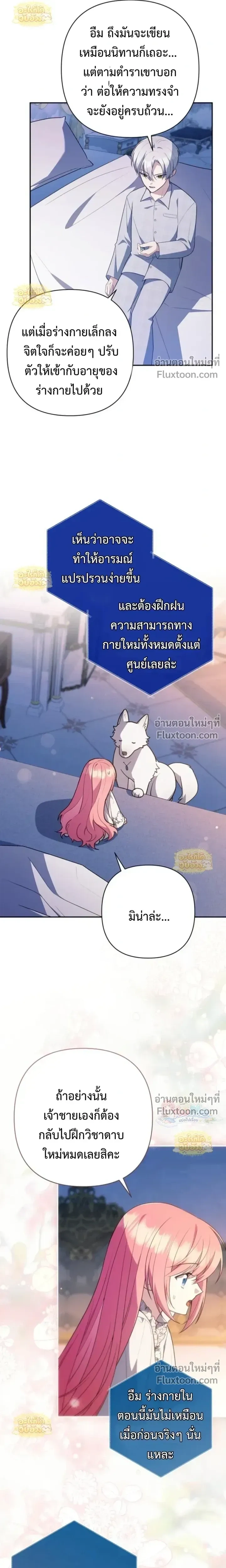 หน้าที่ 20