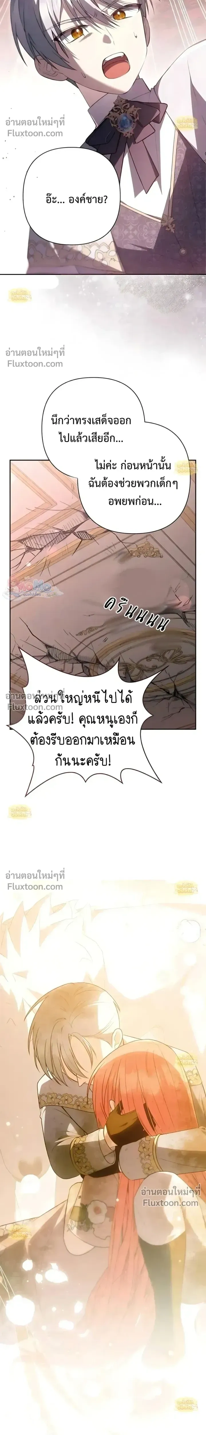 หน้าที่ 20