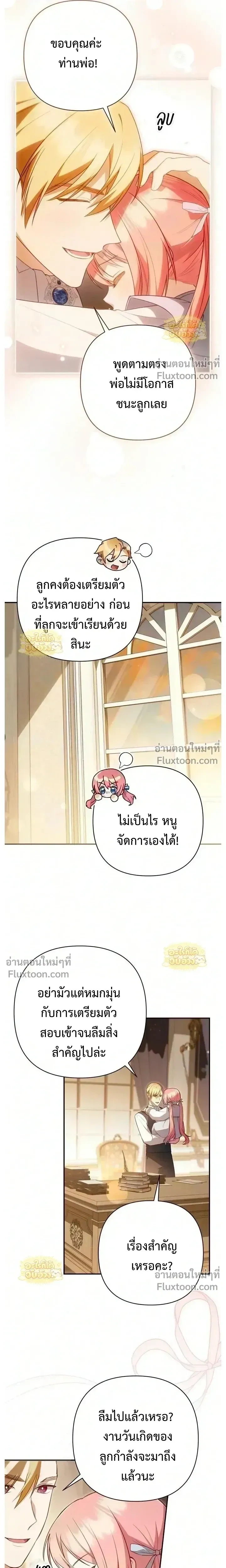 หน้าที่ 25
