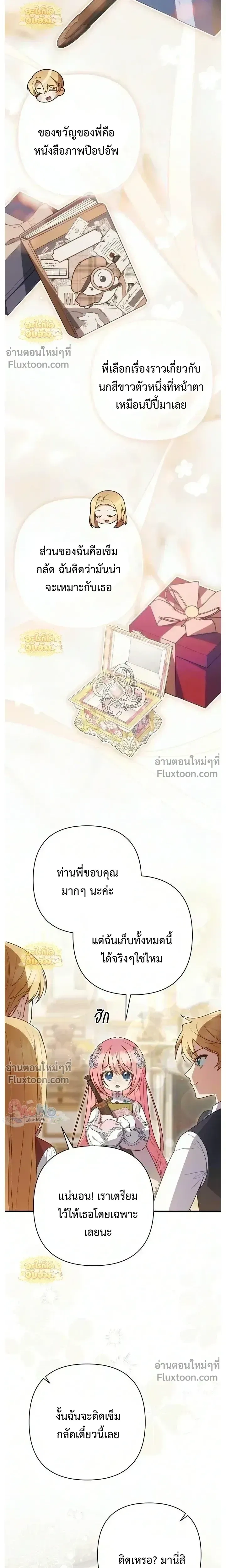 หน้าที่ 16