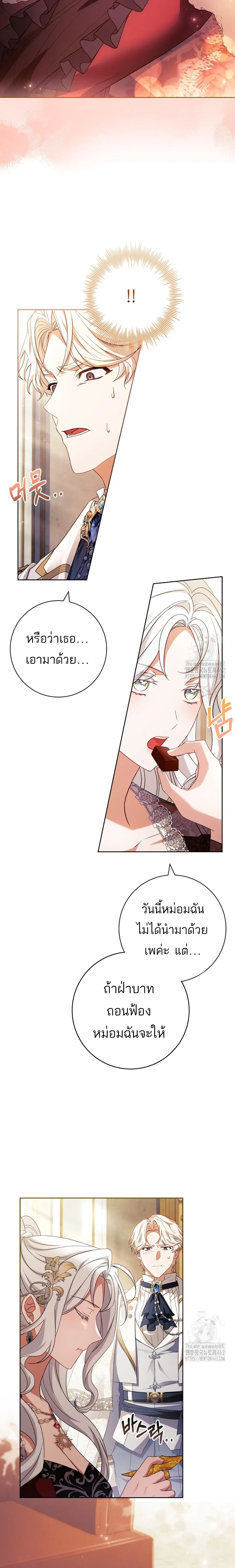 หน้าที่ 25