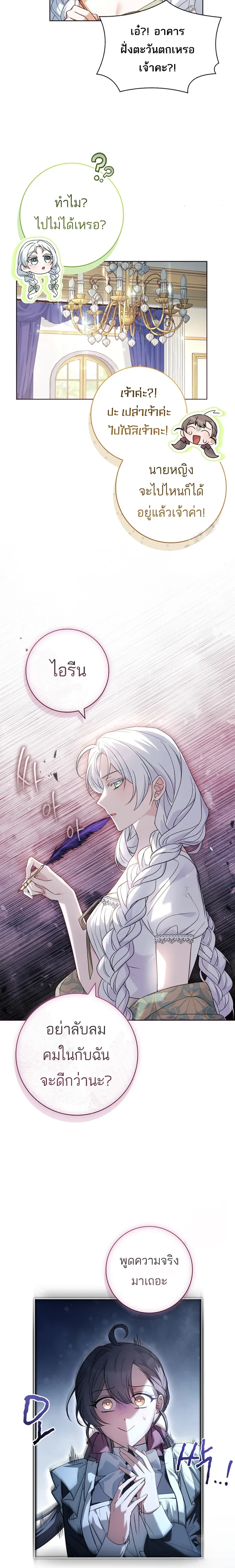 หน้าที่ 21